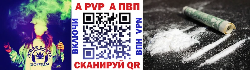 Купить Героин Мефедрон ГАШ Канабис Alpha PVP Салаир