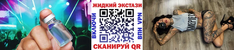 Бутират Butirat  Купить где  Салаир 