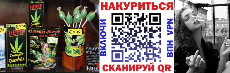 Купить  Салаир  Печенье с ТГК конопля 