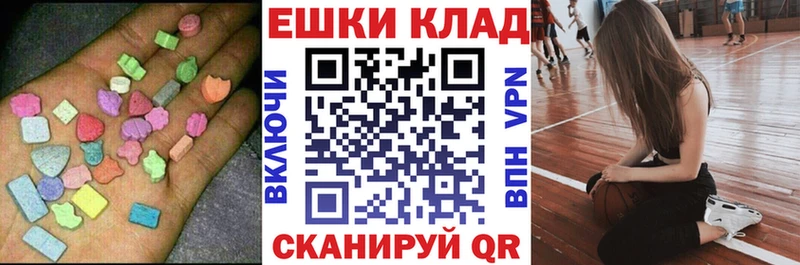 Ecstasy Punisher  Купить  Салаир 