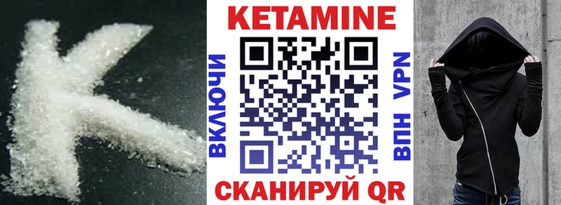 Кетамин ketamine  Купить где  Салаир 