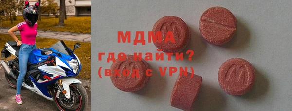2c-b Арсеньев