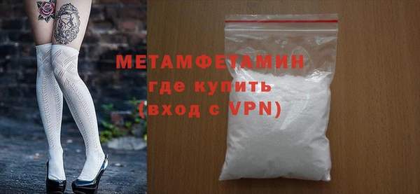 дживик Армянск
