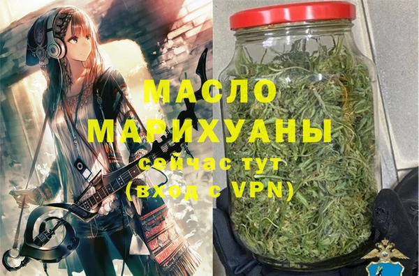 2c-b Арсеньев