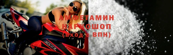 дживик Армянск