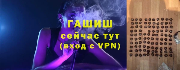 дживик Армянск