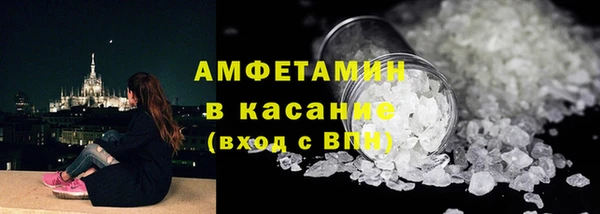 дживик Армянск
