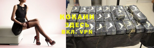 кокаин VHQ Аркадак