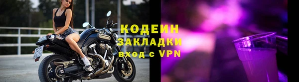 дживик Армянск