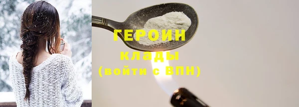 кокаин VHQ Аркадак