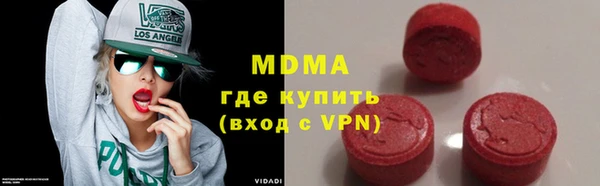 2c-b Арсеньев