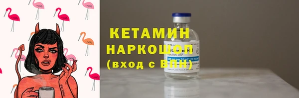 дживик Армянск