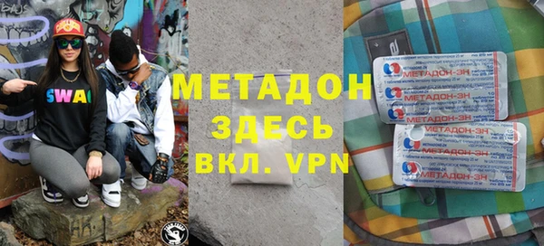 кокаин VHQ Аркадак
