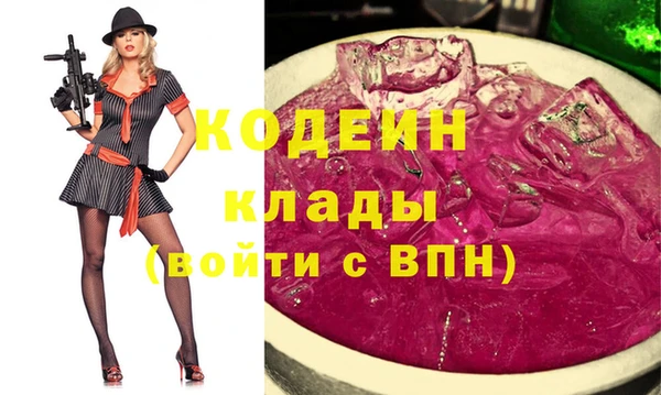 2c-b Арсеньев