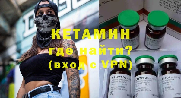дживик Армянск