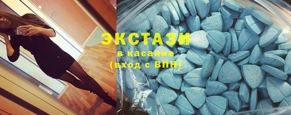 дживик Армянск
