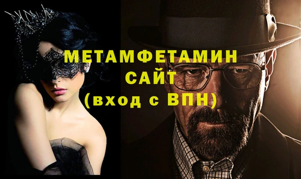 дживик Армянск
