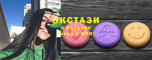 дживик Армянск