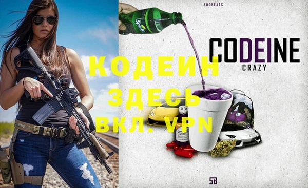 кокаин VHQ Аркадак