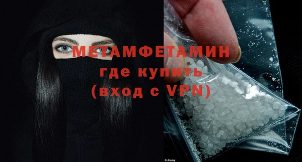 дживик Армянск