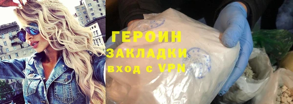2c-b Арсеньев