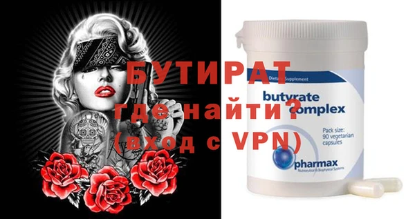 дживик Армянск