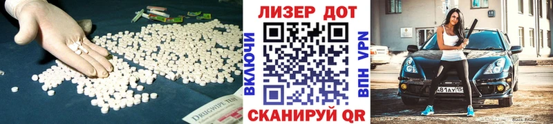 Лсд 25 экстази кислота  Купить закладки  Салаир 