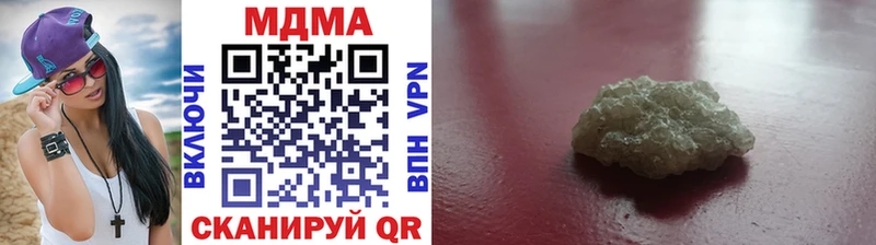 MDMA Molly Купить закладки Салаир