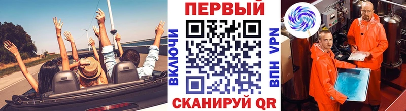 МЕТАМФЕТАМИН мет Салаир