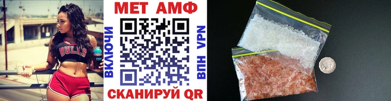 Метамфетамин кристалл  Купить  Салаир 
