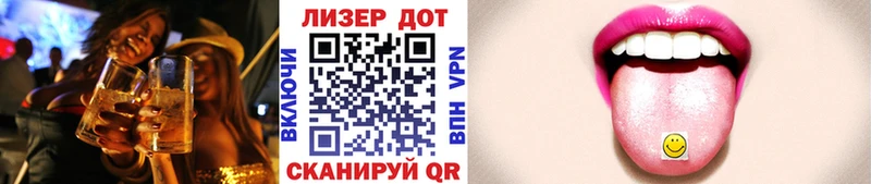 Купить где  Салаир  Марки N-bome 1,5мг 