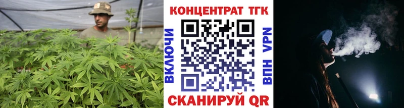 Дистиллят ТГК концентрат  Купить  Салаир 