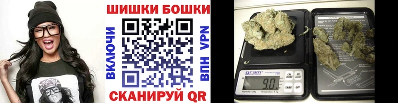 Бошки марихуана OG Kush  Купить  Салаир 